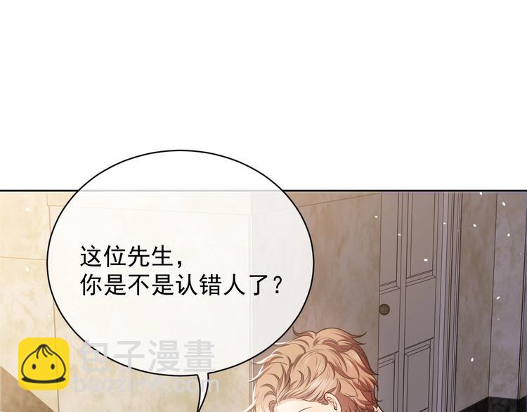 第5话 我要找的就是你(1/3)-第6话