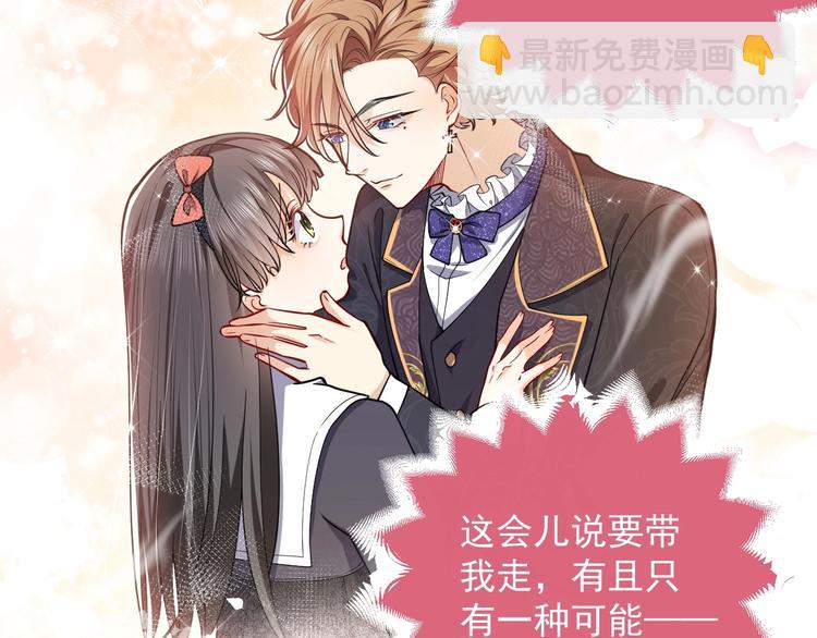 第5话 我要找的就是你(1/3)-第6话