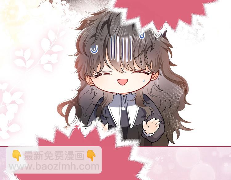 第5话 我要找的就是你(1/3)-第6话