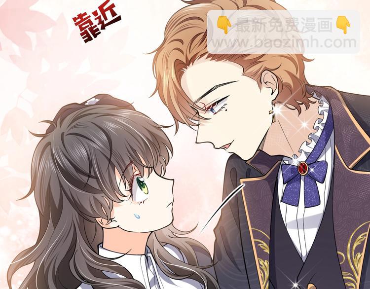 第5话 我要找的就是你(1/3)-第6话