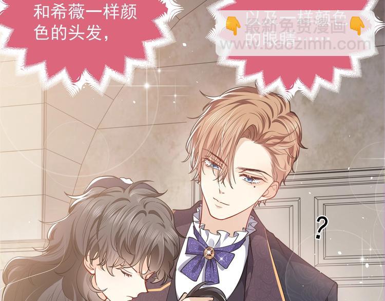 第5话 我要找的就是你(1/3)-第6话