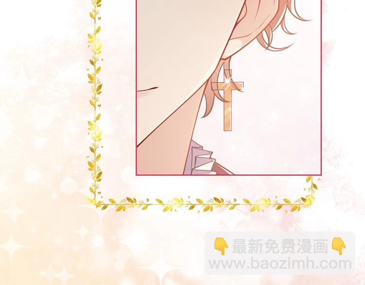 第5话 我要找的就是你(1/3)-第6话