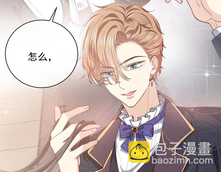 第5话 我要找的就是你(1/3)-第6话