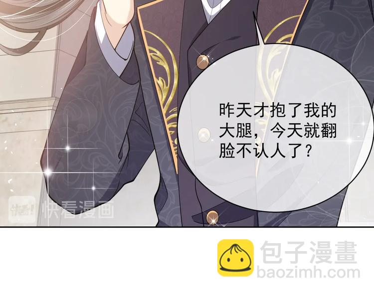 第5话 我要找的就是你(1/3)-第6话