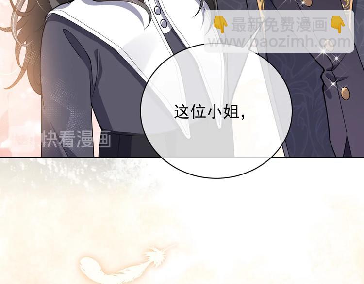 第5话 我要找的就是你(1/3)-第6话