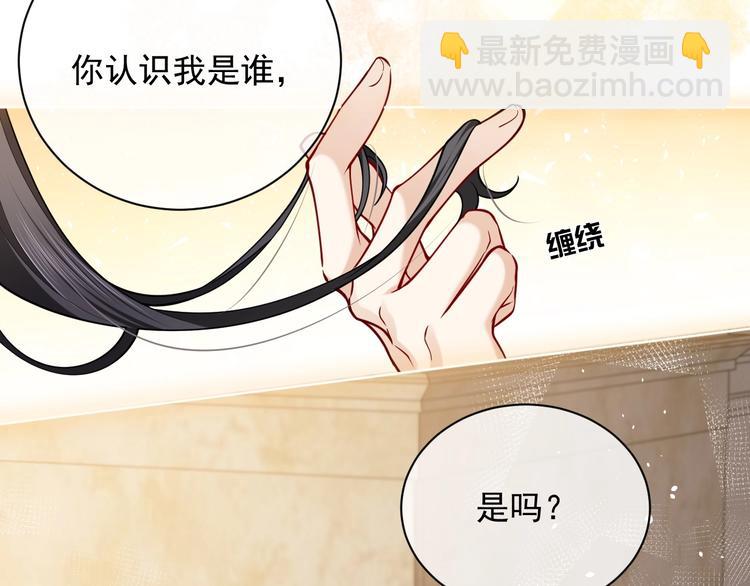 第5话 我要找的就是你(1/3)-第6话