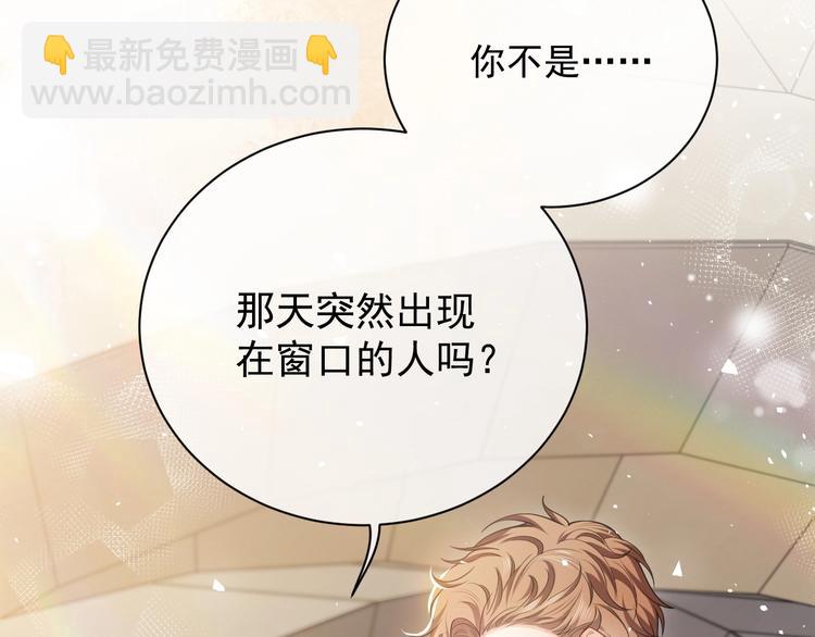 第5话 我要找的就是你(1/3)-第6话