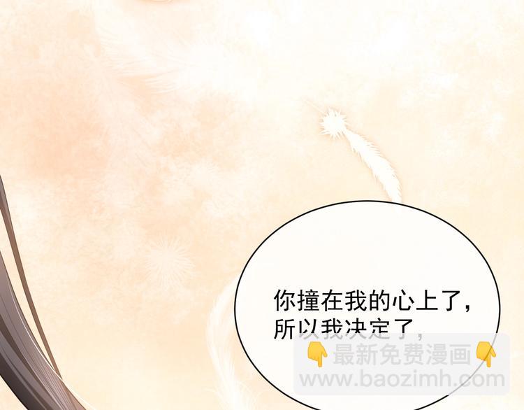 第5话 我要找的就是你(1/3)-第6话