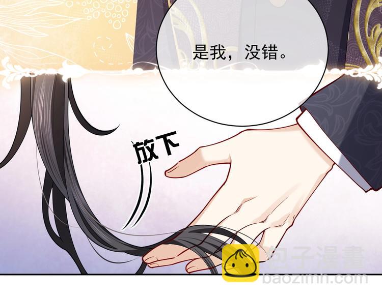 第5话 我要找的就是你(1/3)-第6话