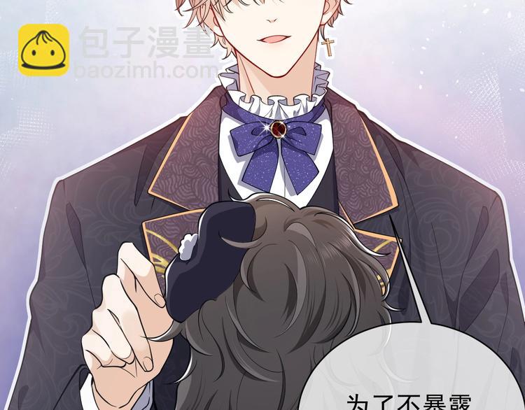 第5话 我要找的就是你(1/3)-第6话