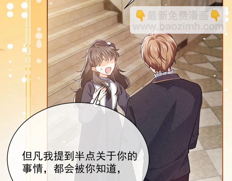 第5话 我要找的就是你(1/3)-第6话