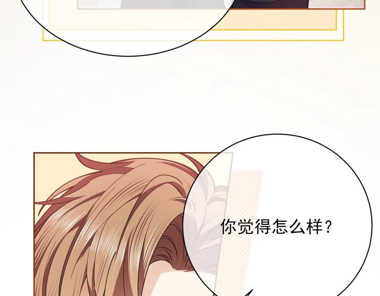 第5话 我要找的就是你(1/3)-第6话