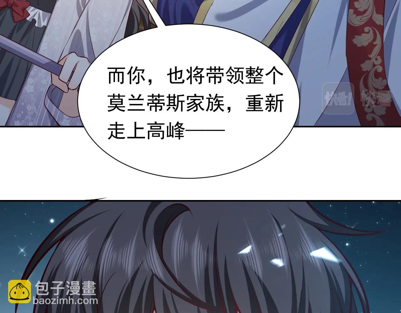 第59话 并肩作战（加更！！）(1/2)-第60话