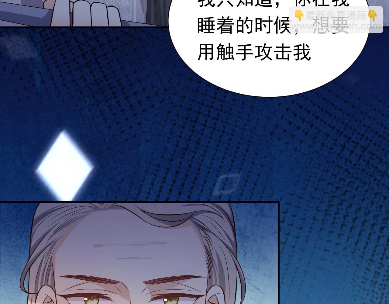 第59话 并肩作战（加更！！）(1/2)-第60话