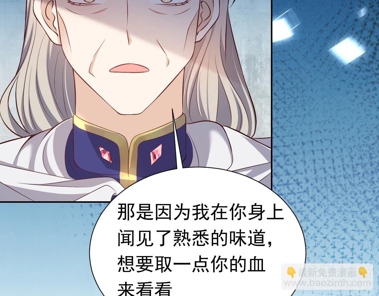 第59话 并肩作战（加更！！）(1/2)-第60话