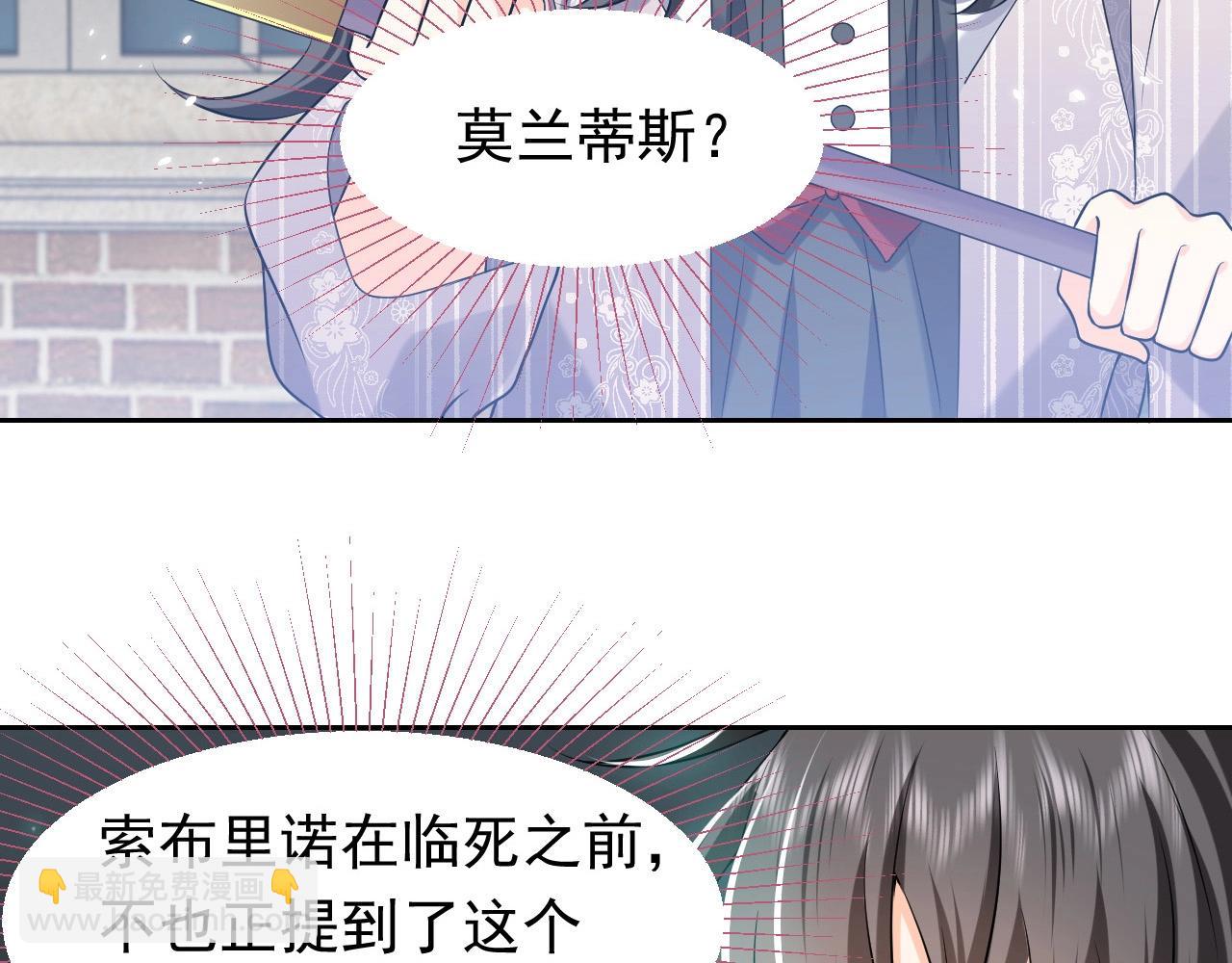 第59话 并肩作战（加更！！）(1/2)-第60话