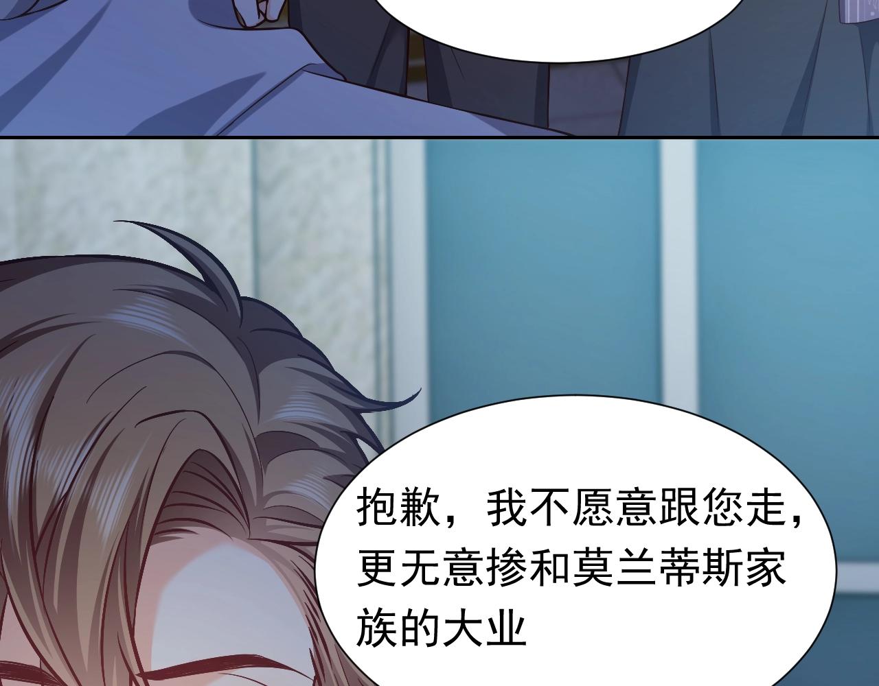 第59话 并肩作战（加更！！）(1/2)-第60话