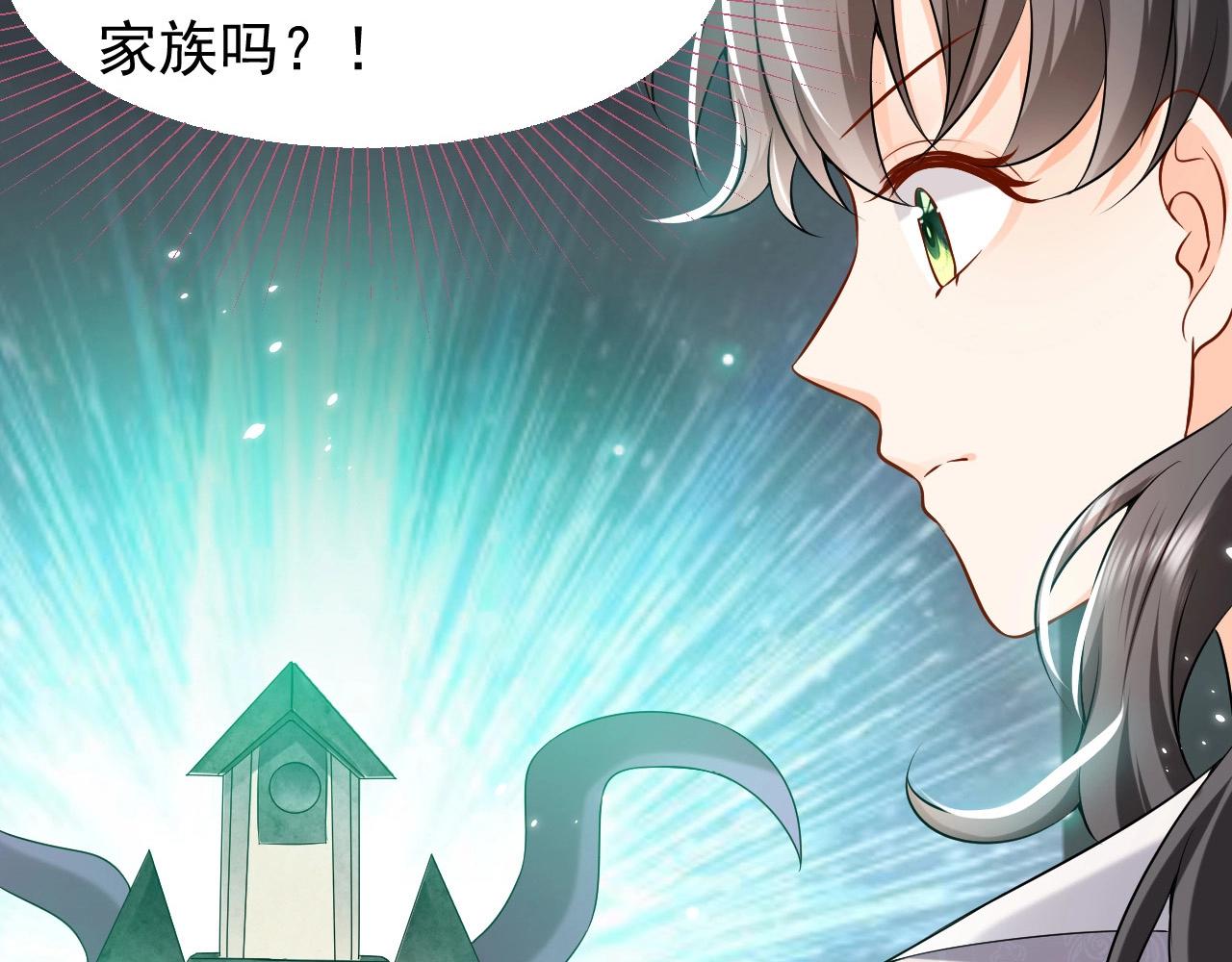 第59话 并肩作战（加更！！）(1/2)-第60话