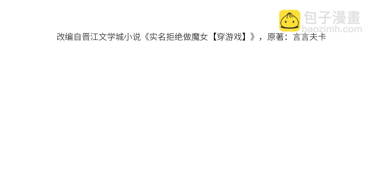 第61话 他脸红啦(1/2)-第62话