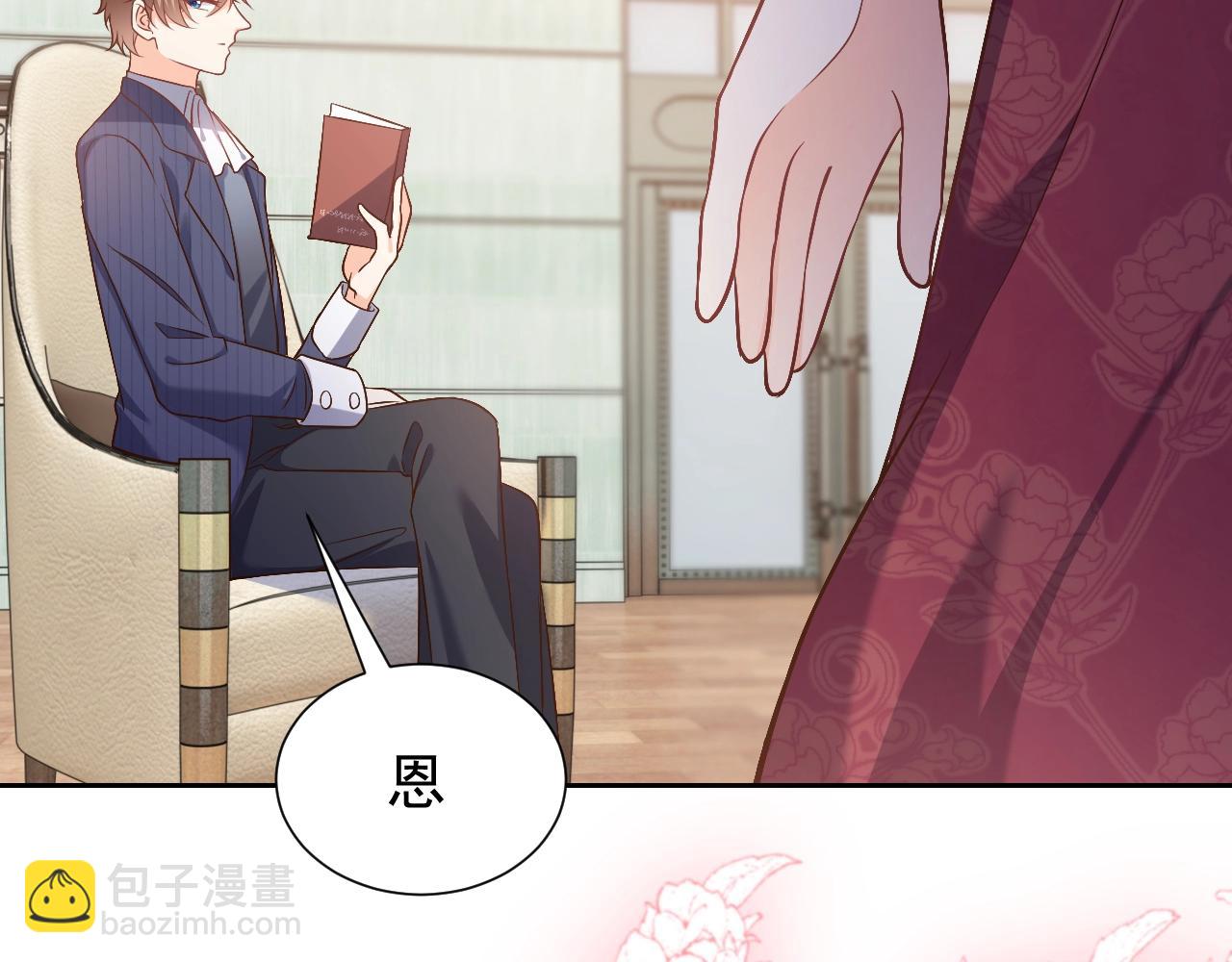 第61话 他脸红啦(1/2)-第62话