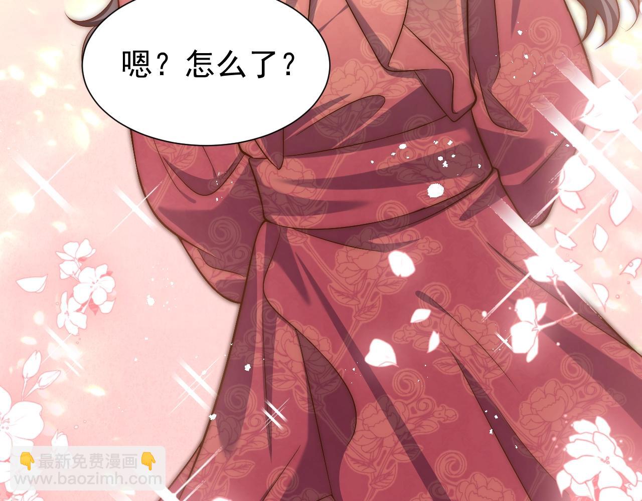 第61话 他脸红啦(1/2)-第62话