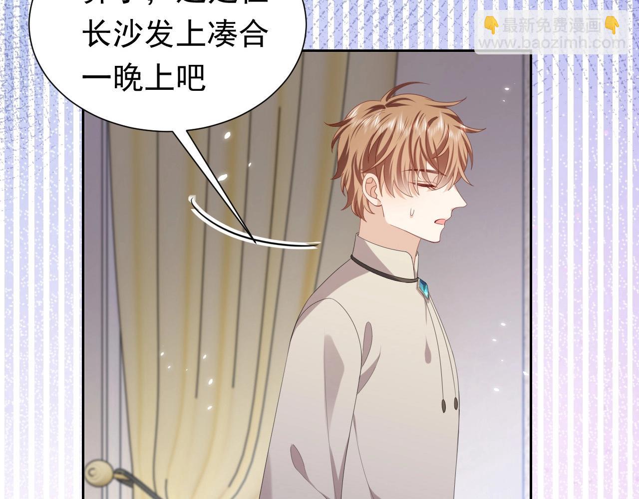 第61话 他脸红啦(1/2)-第62话