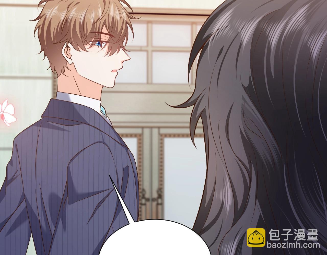 第61话 他脸红啦(1/2)-第62话