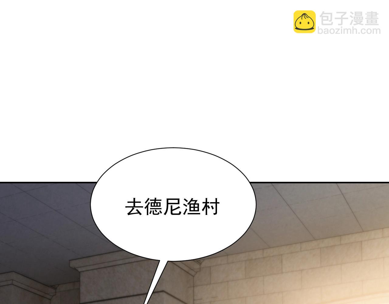 第61话 他脸红啦(1/2)-第62话