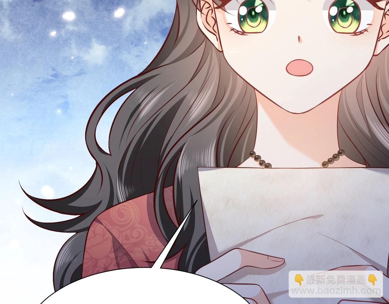 第61话 他脸红啦(1/2)-第62话