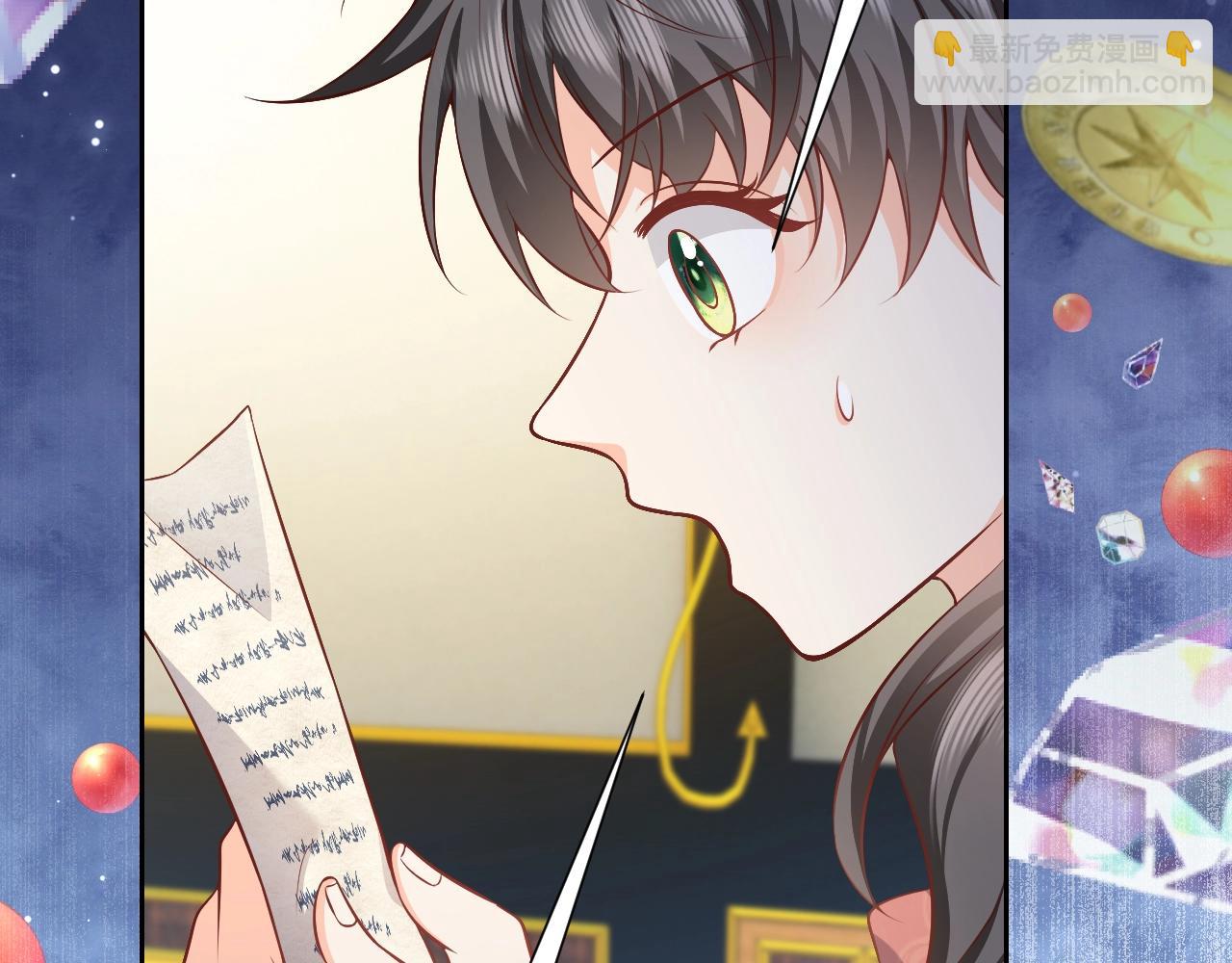 第61话 他脸红啦(1/2)-第62话