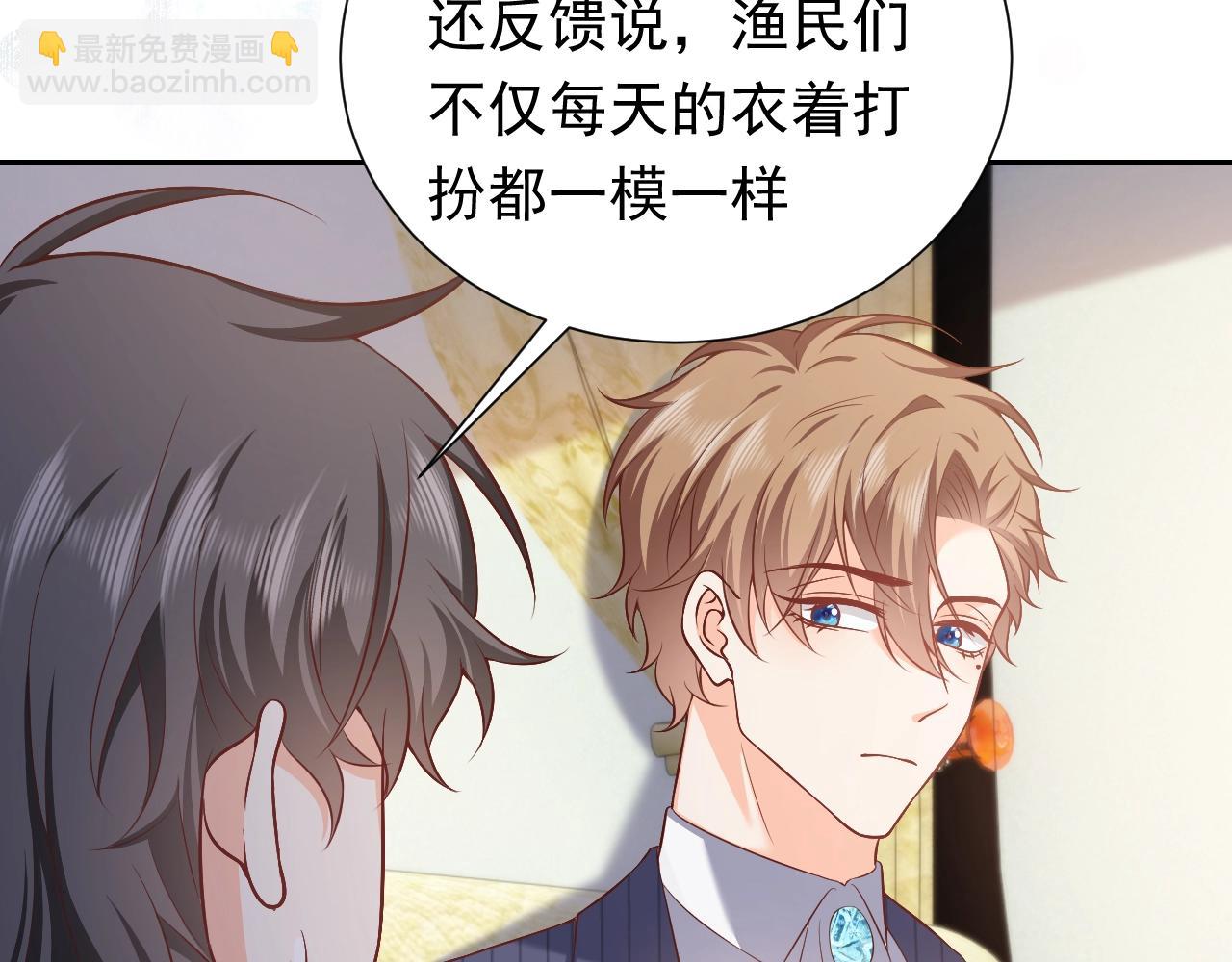 第61话 他脸红啦(1/2)-第62话