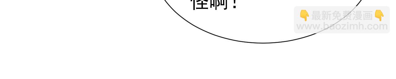 第61话 他脸红啦(1/2)-第62话