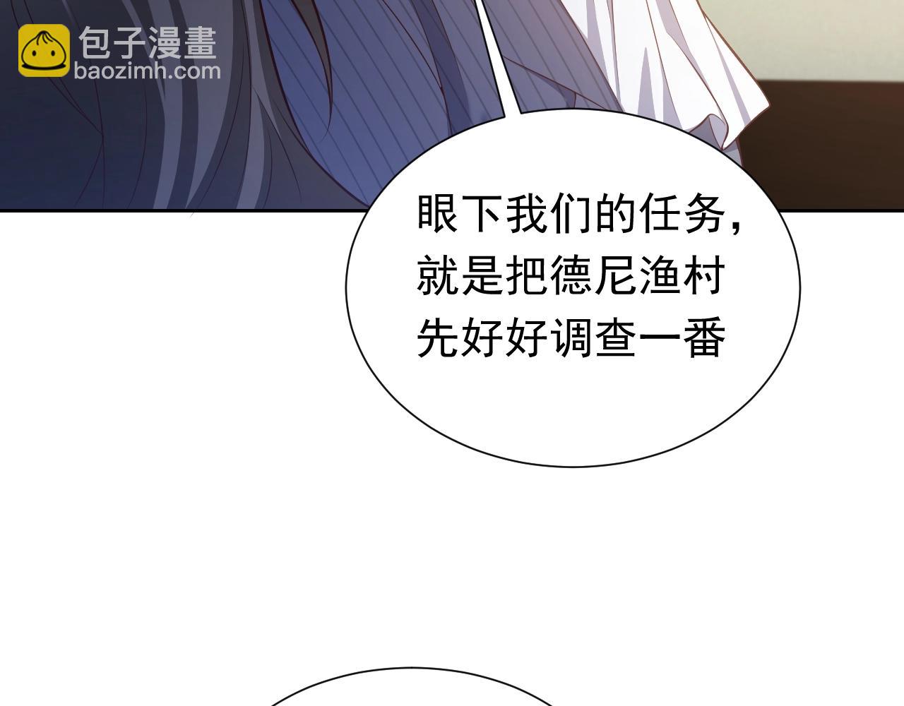 第61话 他脸红啦(1/2)-第62话