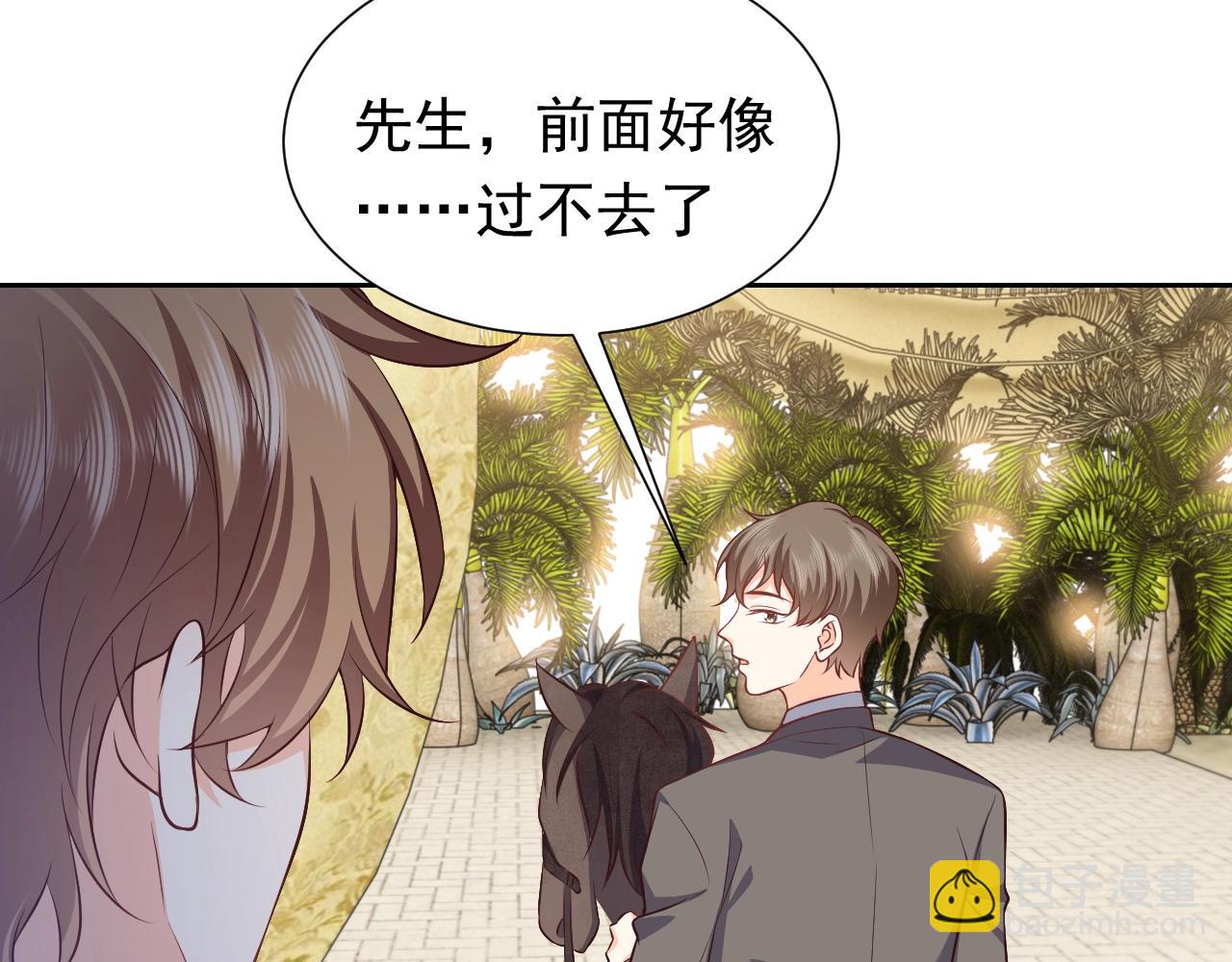 第61话 他脸红啦(1/2)-第62话