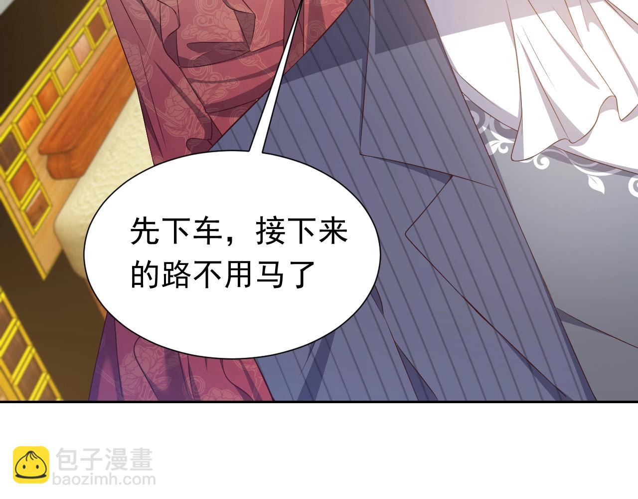 第61话 他脸红啦(1/2)-第62话