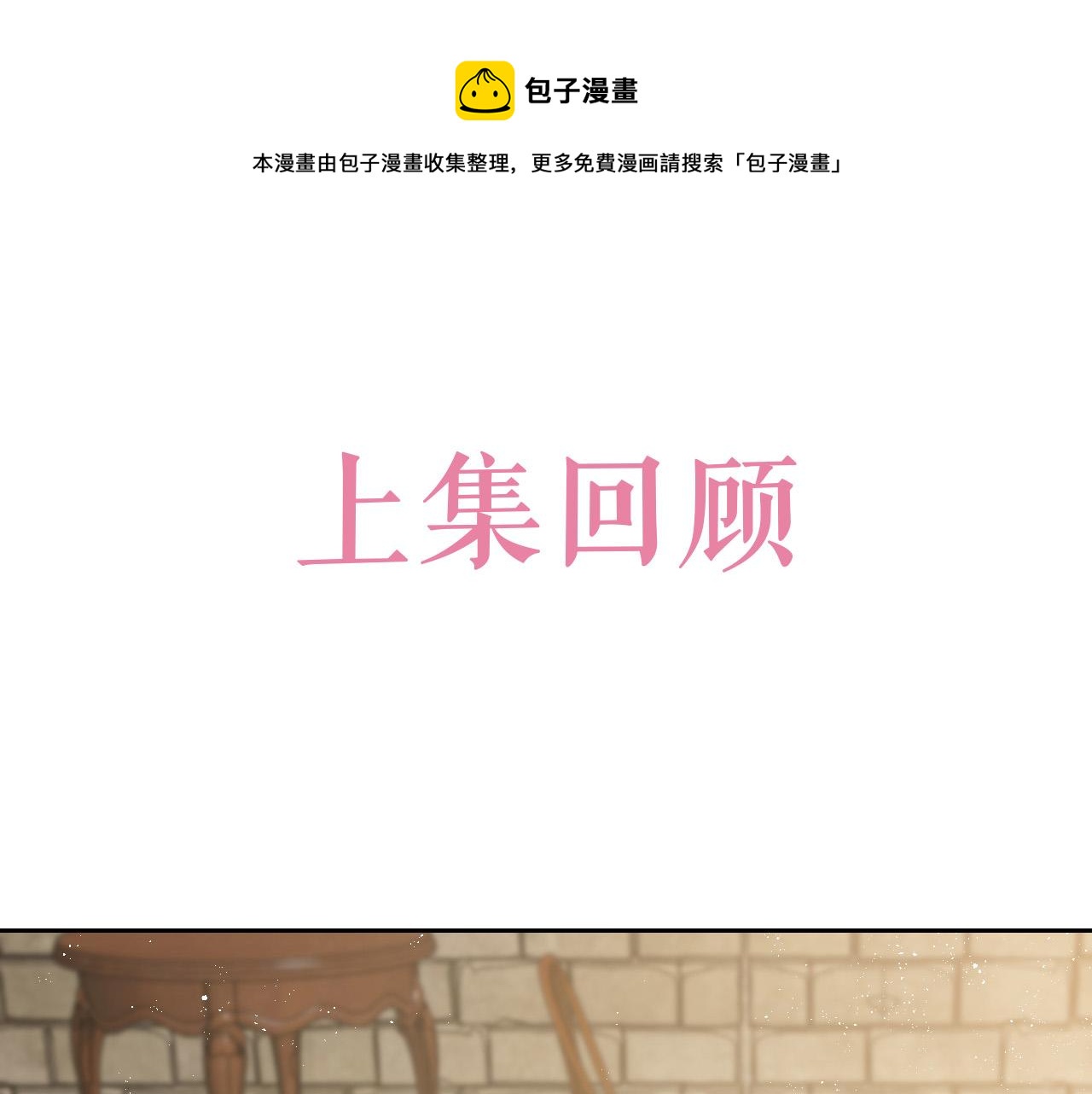 實名拒絕做魔女[穿遊戲] - 第63話 探索事件(1/2) - 1