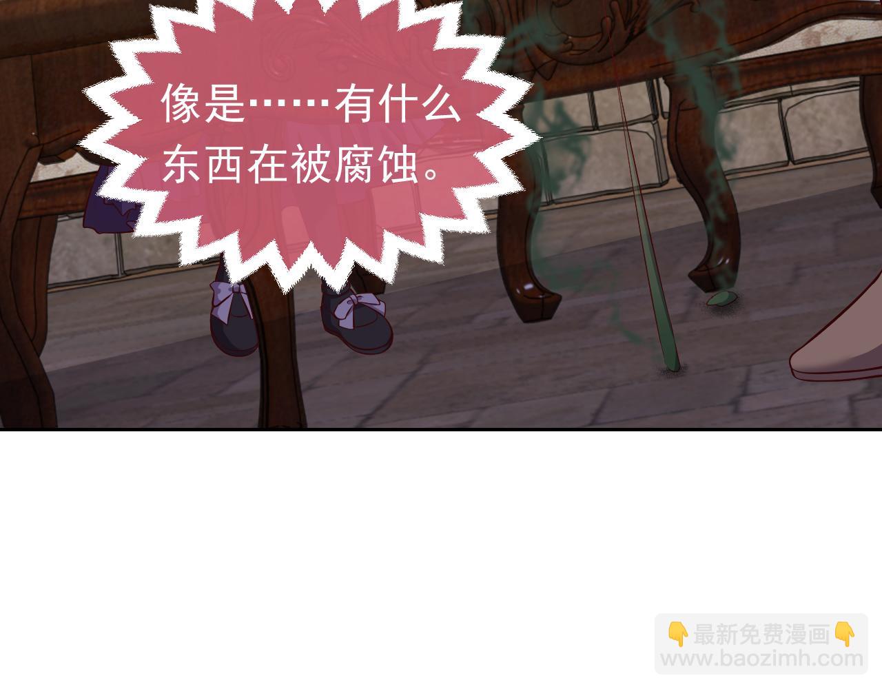 第63话 探索事件(1/2)-第64话