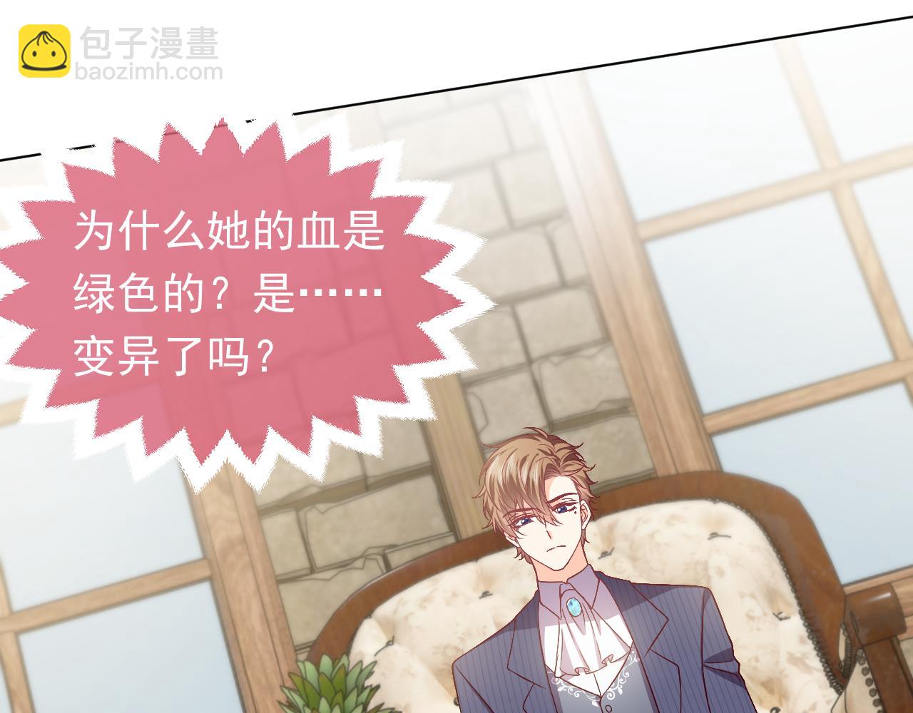 第63话 探索事件(1/2)-第64话