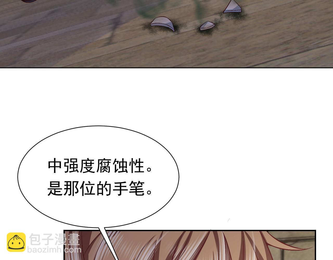 第63话 探索事件(1/2)-第64话