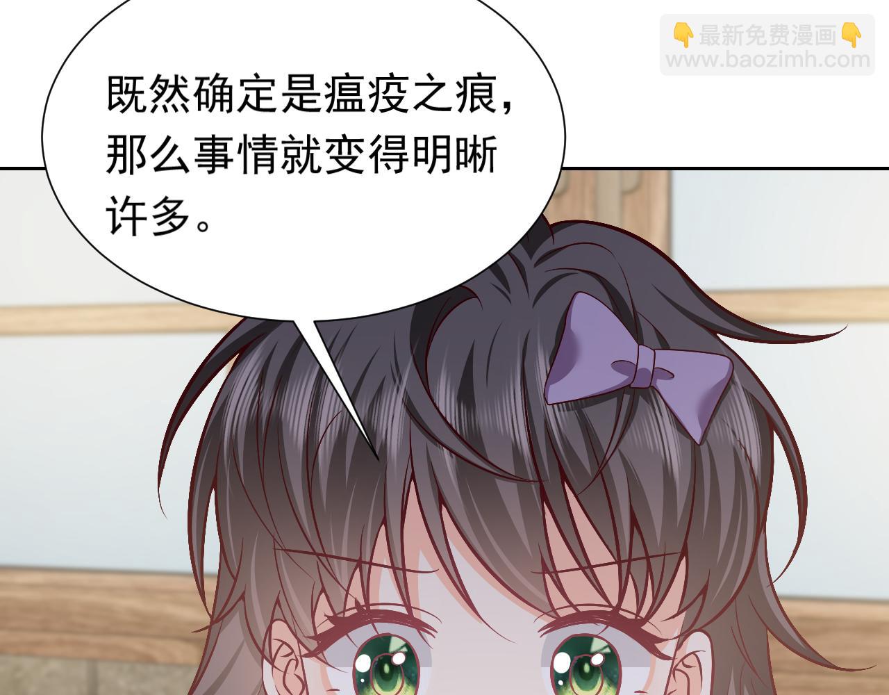 第63话 探索事件(1/2)-第64话