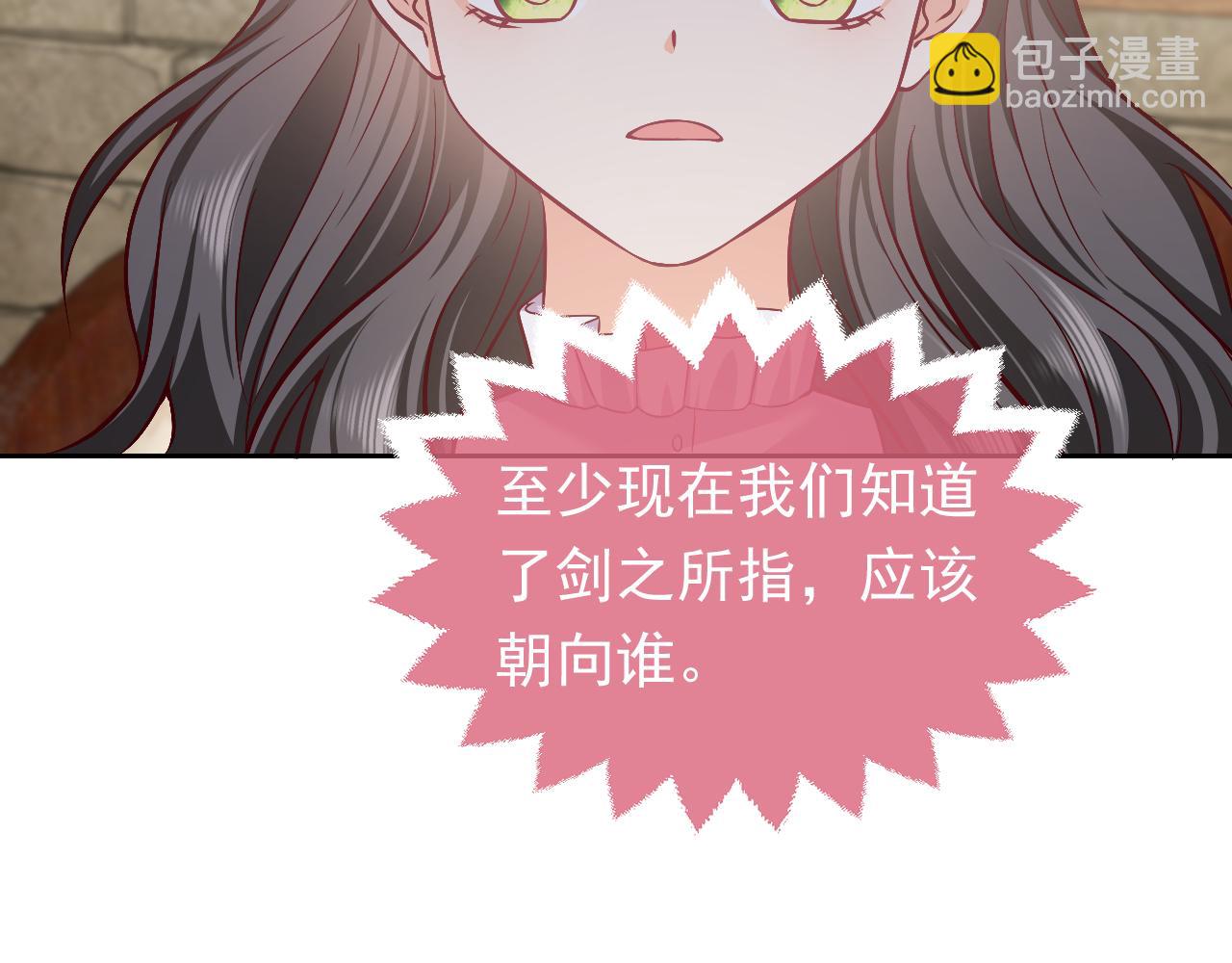 第63话 探索事件(1/2)-第64话