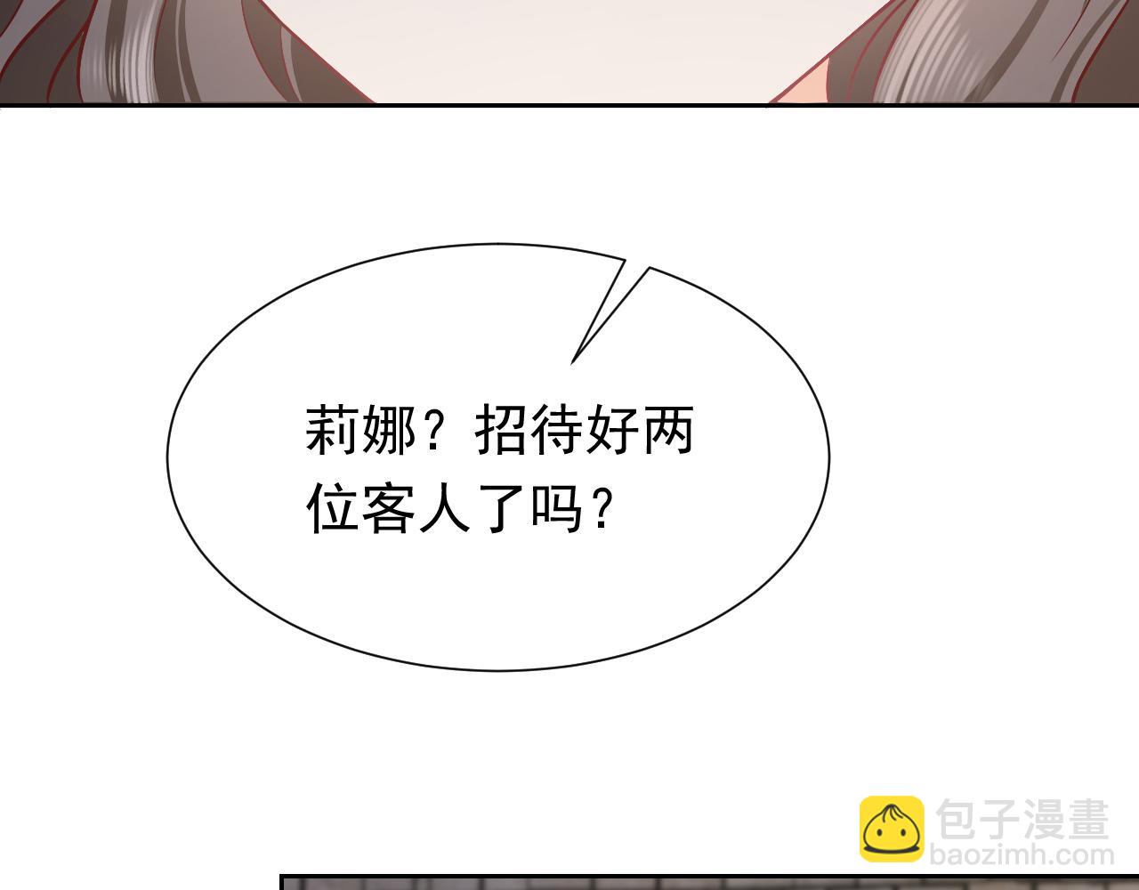 第63话 探索事件(1/2)-第64话