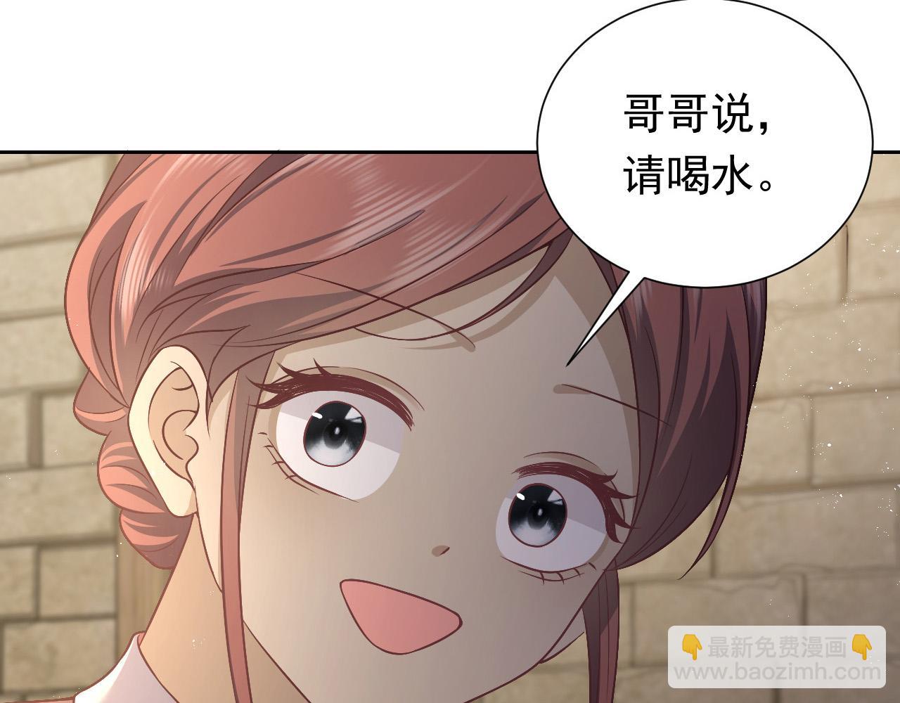 第63话 探索事件(1/2)-第64话