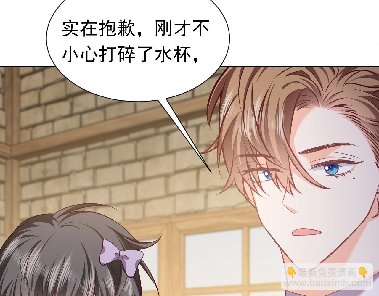 第63话 探索事件(1/2)-第64话