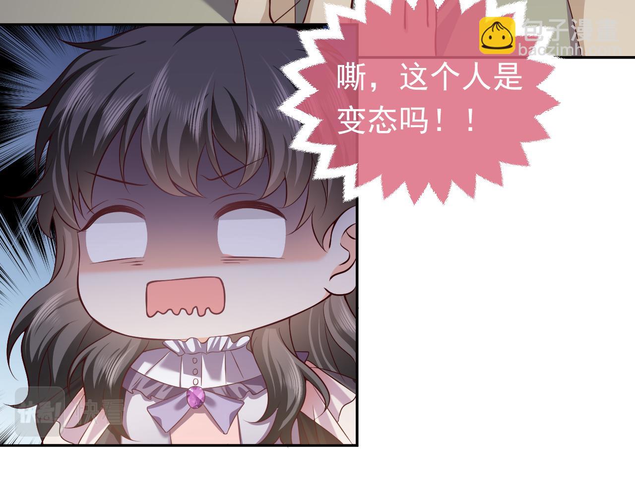 第63话 探索事件(1/2)-第64话