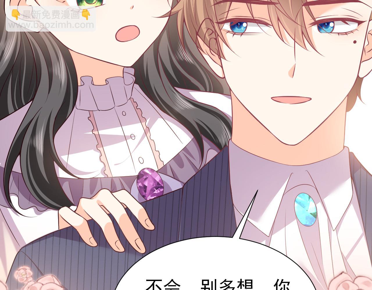 第65话 只要你在我身边就好(1/3)-第66话