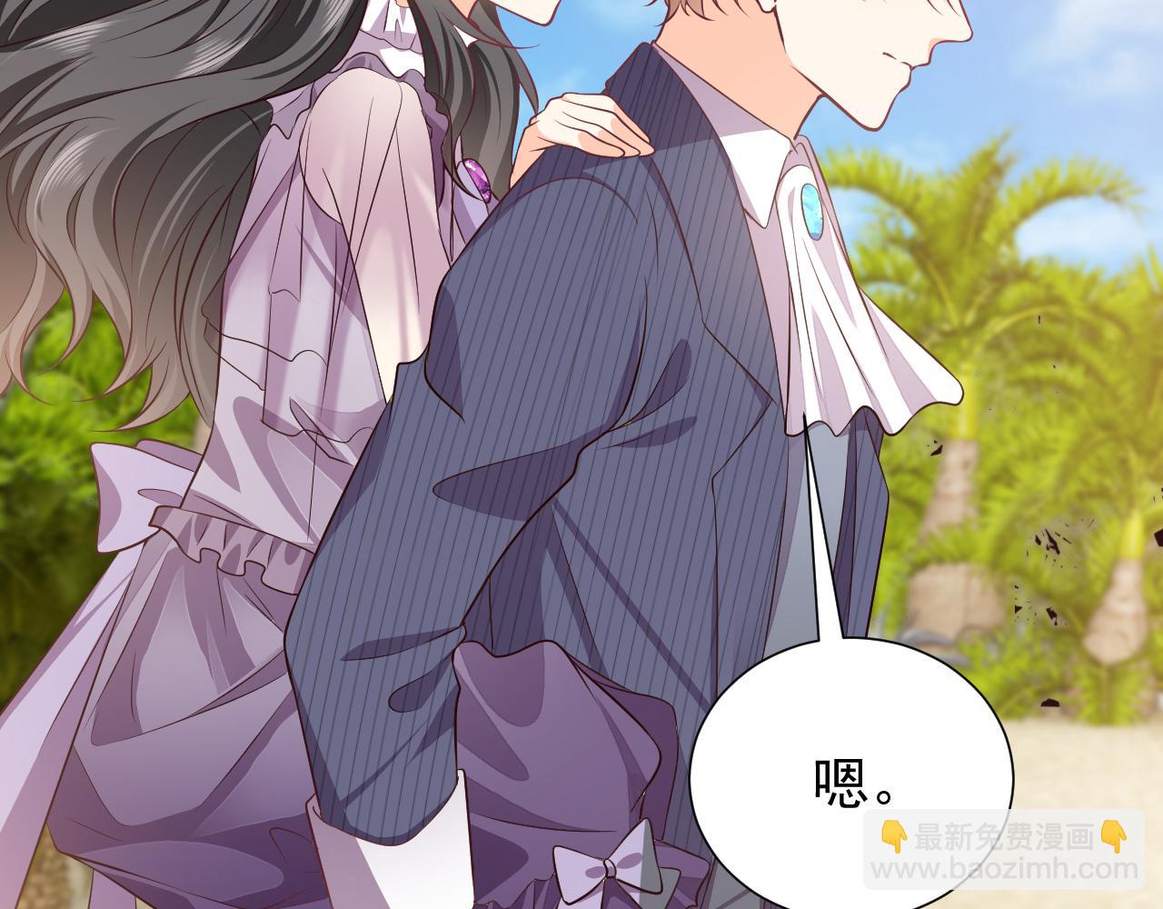 第65话 只要你在我身边就好(1/3)-第66话