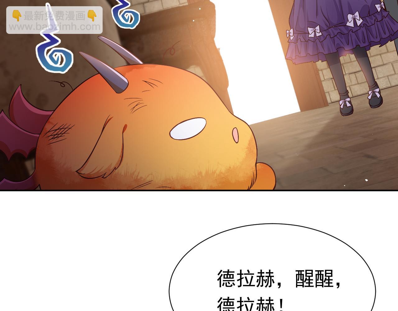 第65话 只要你在我身边就好(1/3)-第66话