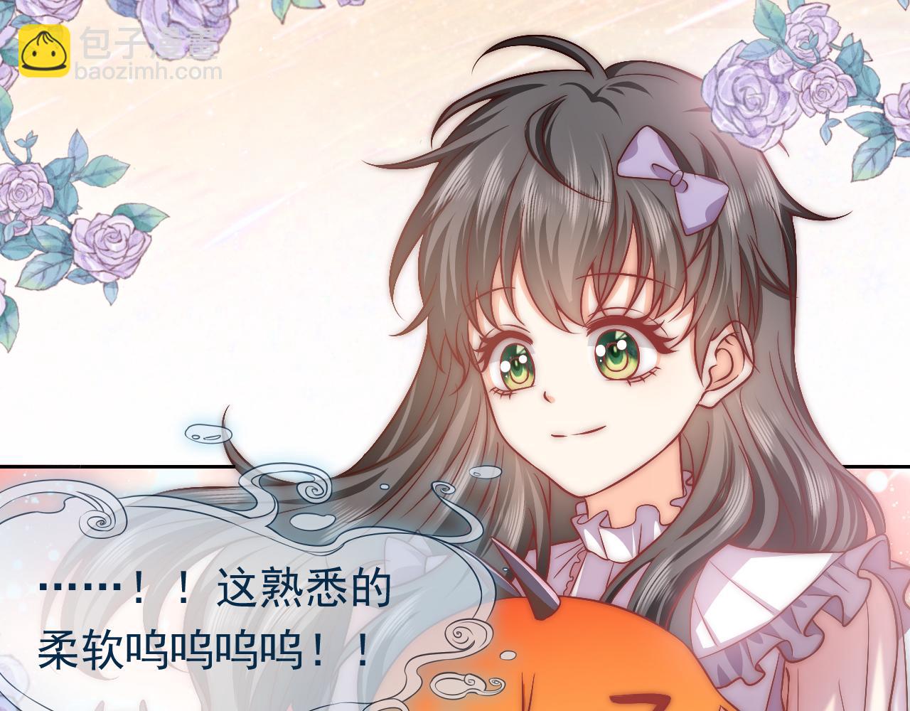 第65话 只要你在我身边就好(1/3)-第66话