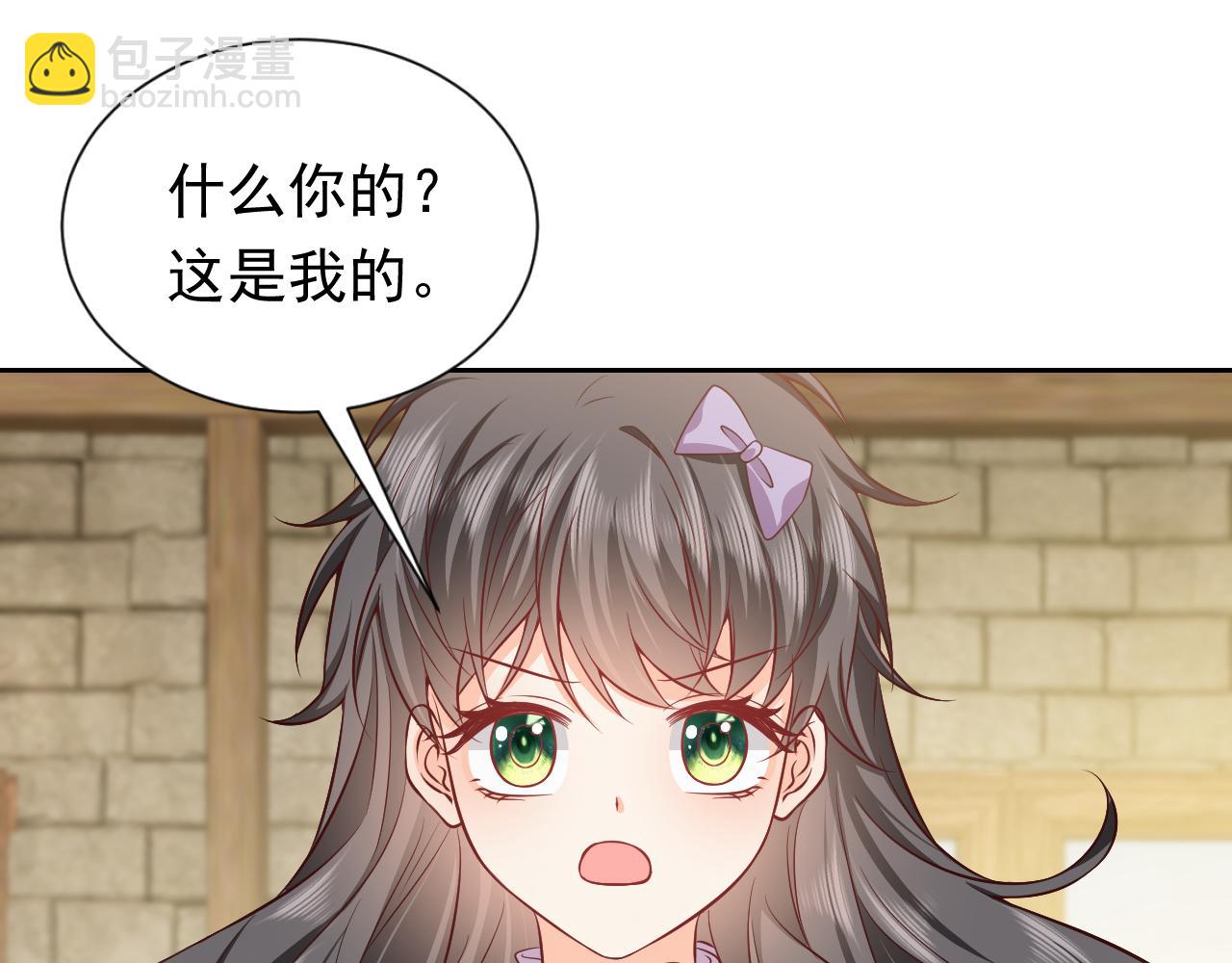 第65话 只要你在我身边就好(1/3)-第66话